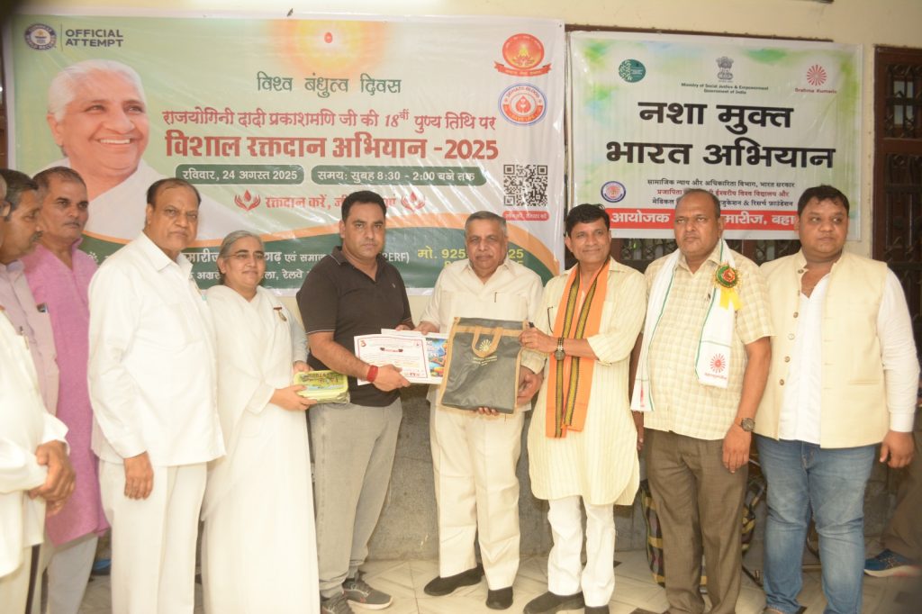 बहादुरगढ़ , ब्लड डोनेशन कैंप सर्विस, 239 डोनर डोनेट ब्लड